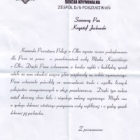 Komenda Powiatowa Policji w Ełku